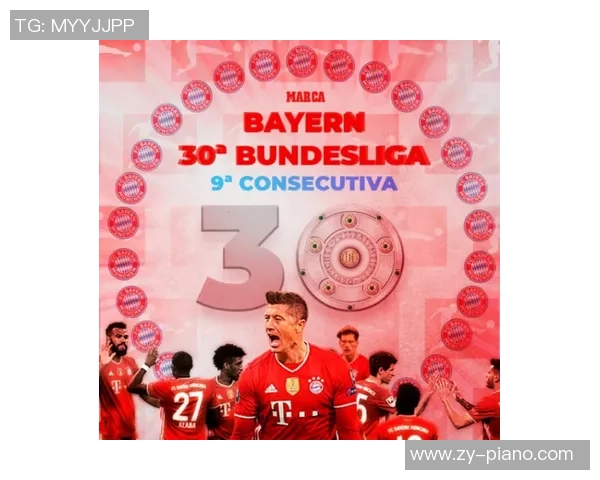 西甲激战曼城大胜拜仁补时进球引发全场狂欢与转会传闻