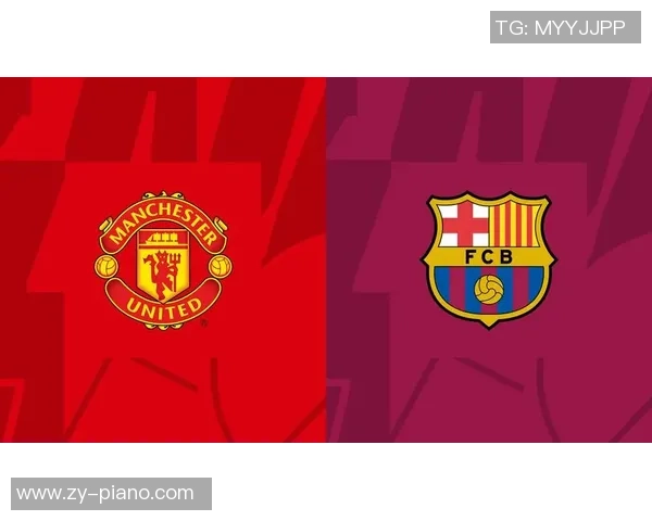 中超激战曼联与巴萨平局点球大战引发全场狂欢