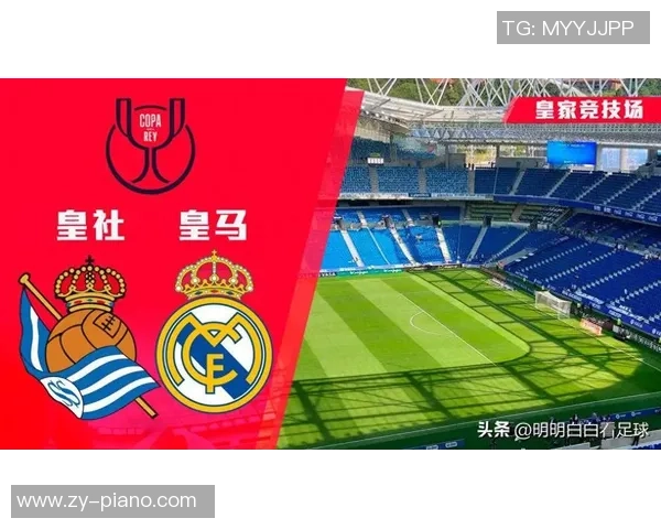 国王杯：国米6-2多特蒙德！神扑瞬间引爆全场战术复盘