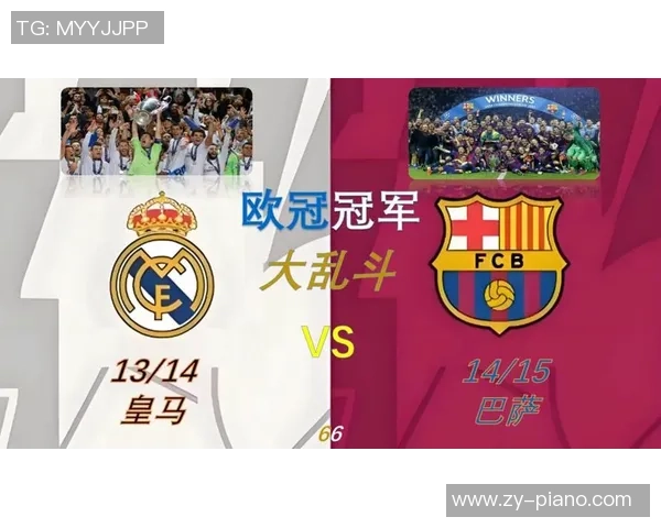 欧冠激战皇马逆转那不勒斯绝杀时刻点燃全场激情