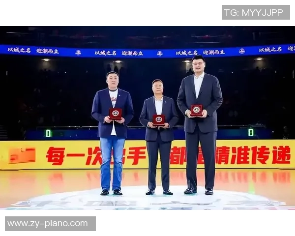 姚明亲临吉林篮球盛宴与当地球迷共庆体育激情时刻