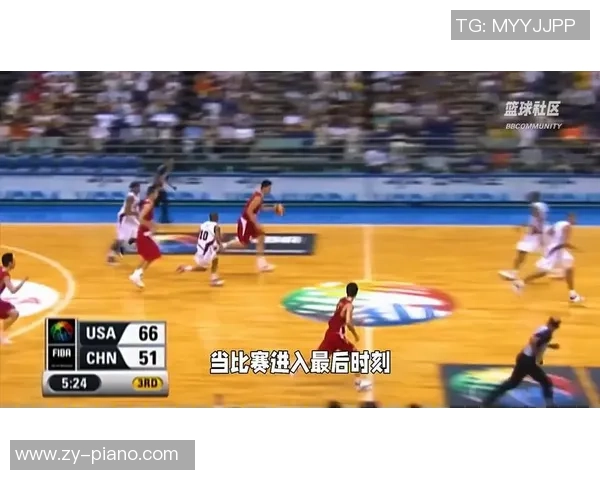 姚明在MBA课程中的独特视角与篮球生涯的深刻影响分析