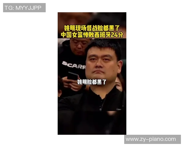 姚明出面劝架引发热议网友称其为和事佬展现大将风范