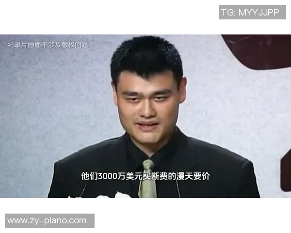 广西姚明志：篮球巨星的成长之路与家乡情怀的深厚交融