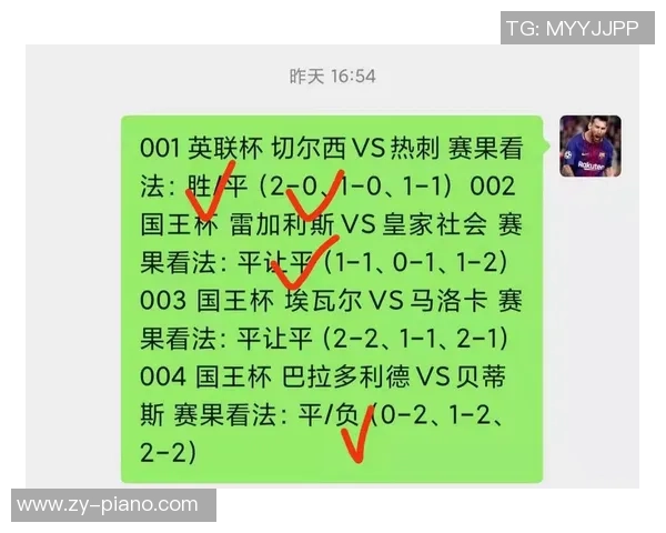 国王杯热刺逆转那不勒斯点球大战精彩瞬间全场沸腾数据分析详解