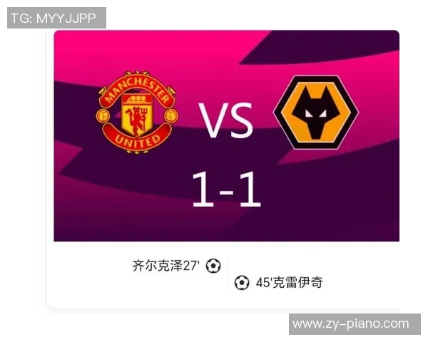 英超焦点战：多特蒙德逆转曼联引发争议判罚全场沸腾