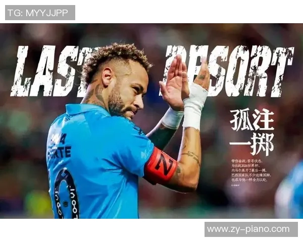 波尔图逆转切尔西乌龙球成关键瞬间回顾世界杯十大精彩进球