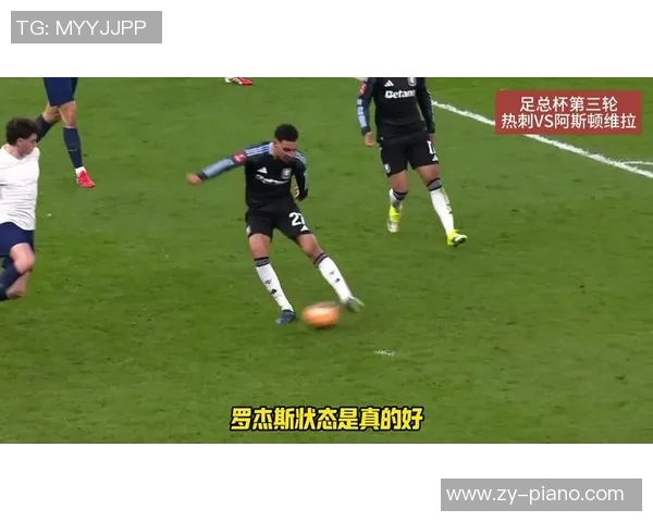 足总杯激战波尔图与切尔西握手言和转会传闻再度升温