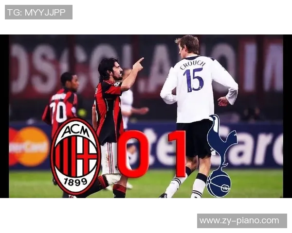 中超热刺与AC米兰激战成平局战术分析引发全场热议