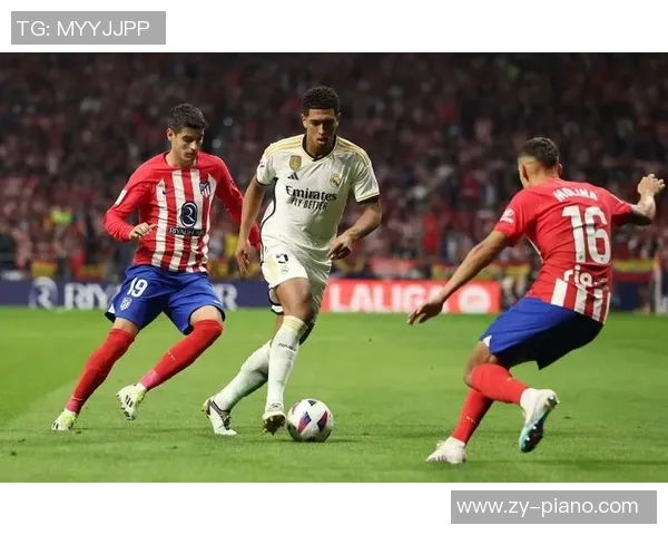 德甲历史冷门：马竞狂胜皇马6比2引发全场震动