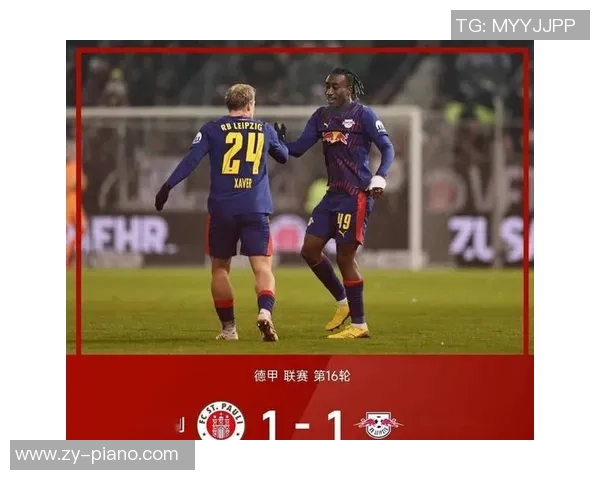 德甲激战莱比锡险胜波尔图点球争议引发全场热议