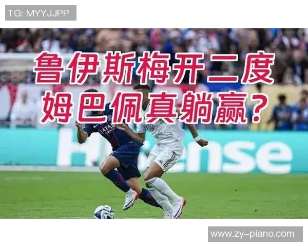 国王杯惊天逆转里昂5-1皇马红牌争议引发全场热议 国王杯惊天逆转里昂5-1皇马红牌争议引发全场热议