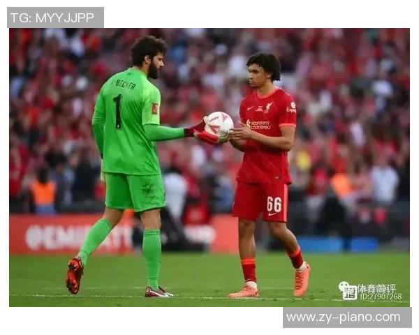 足总杯惊天冷门里昂逆转利物浦引发全场狂欢与热议