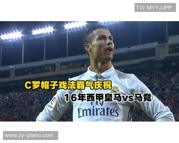 友谊赛精彩瞬间马竞小胜里昂帽子戏法引爆全场激情