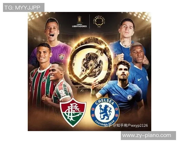 德甲焦点战：多特蒙德小胜切尔西红牌争议引发全场热议